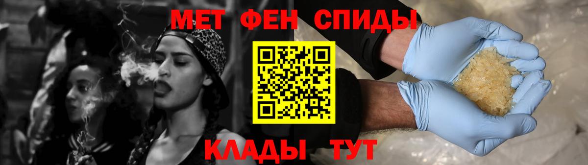 Амфетамин  АМФ  Югорск  АМФЕТАМИН Premium  Вход с VPN 