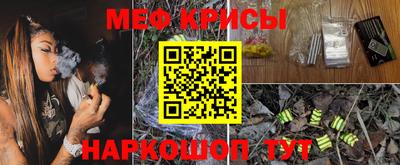 кокаин перу Бузулук