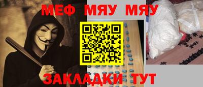 кокаин Бугуруслан