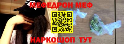 spice Будённовск