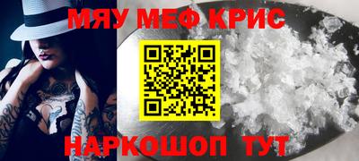 кокаин Бугуруслан