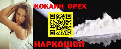 spice Будённовск