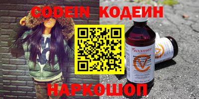 spice Будённовск