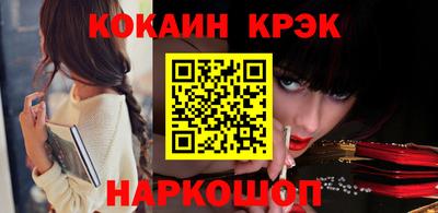 кокаин Бугуруслан