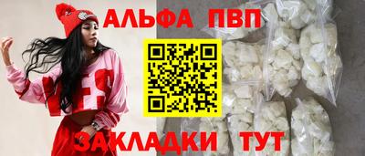 spice Будённовск