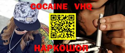 кокаин перу Бузулук