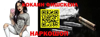 кокаин Бугуруслан