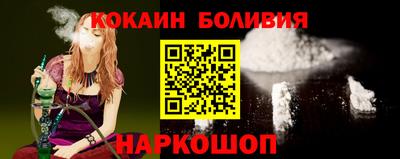 кокаин Бугуруслан
