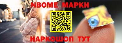 spice Будённовск