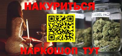 кокаин Бугуруслан