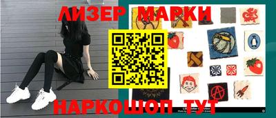 кокаин перу Бузулук