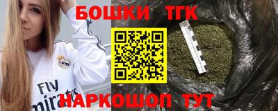 spice Будённовск