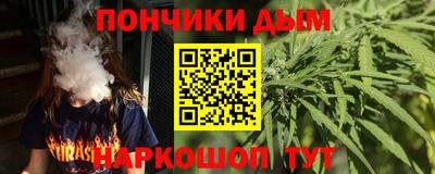 кокаин перу Бузулук