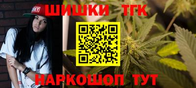 кокаин Бугуруслан