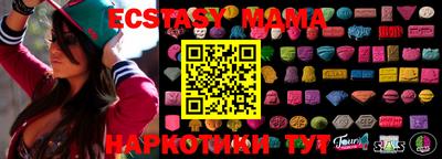 spice Будённовск