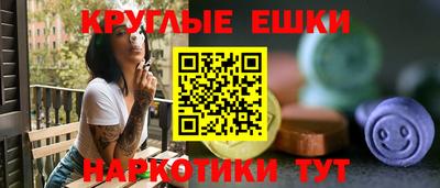кокаин перу Бузулук