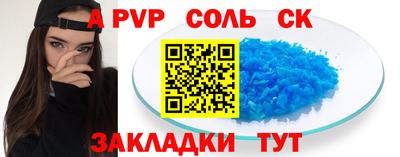 кокаин Бугуруслан