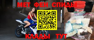 spice Будённовск