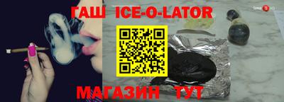 spice Будённовск