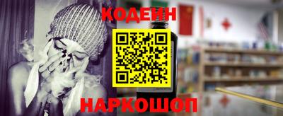 spice Будённовск