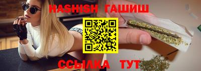 spice Будённовск