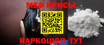 кокаин Бугуруслан