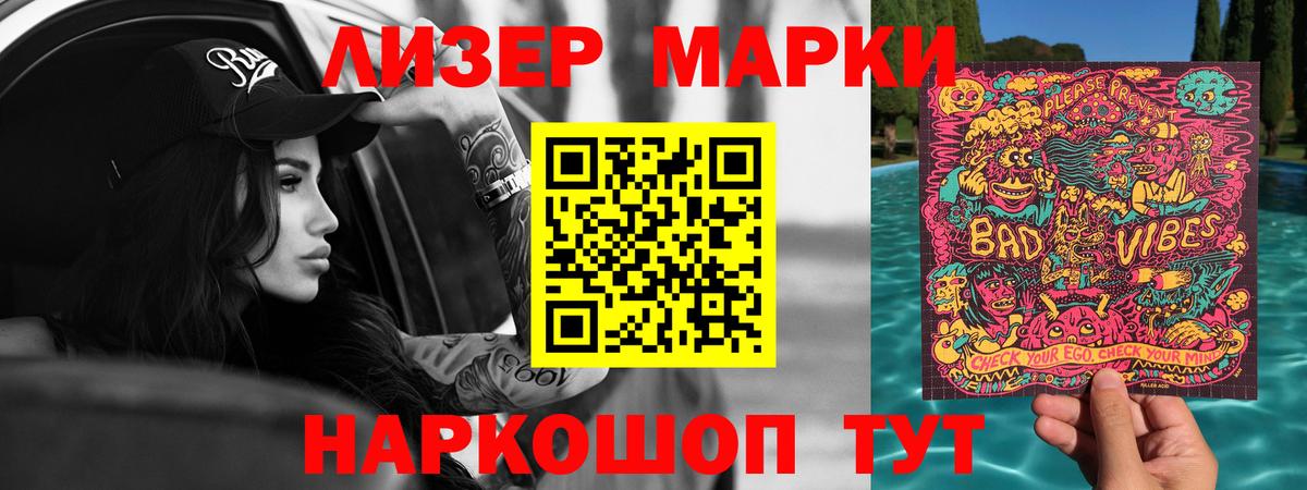 LSD-25 экстази ecstasy Югорск