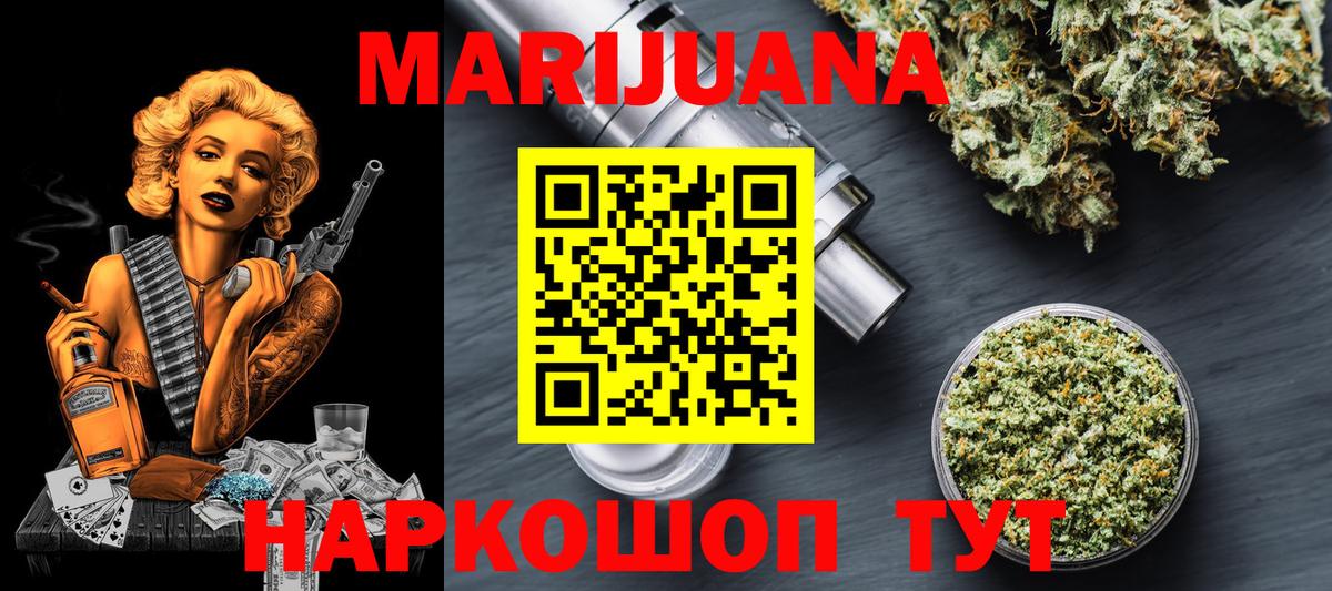 Югорск  Шишки марихуана семена  Канабис план  Каннабис LSD WEED  Конопля MAZAR  Вход с VPN 
